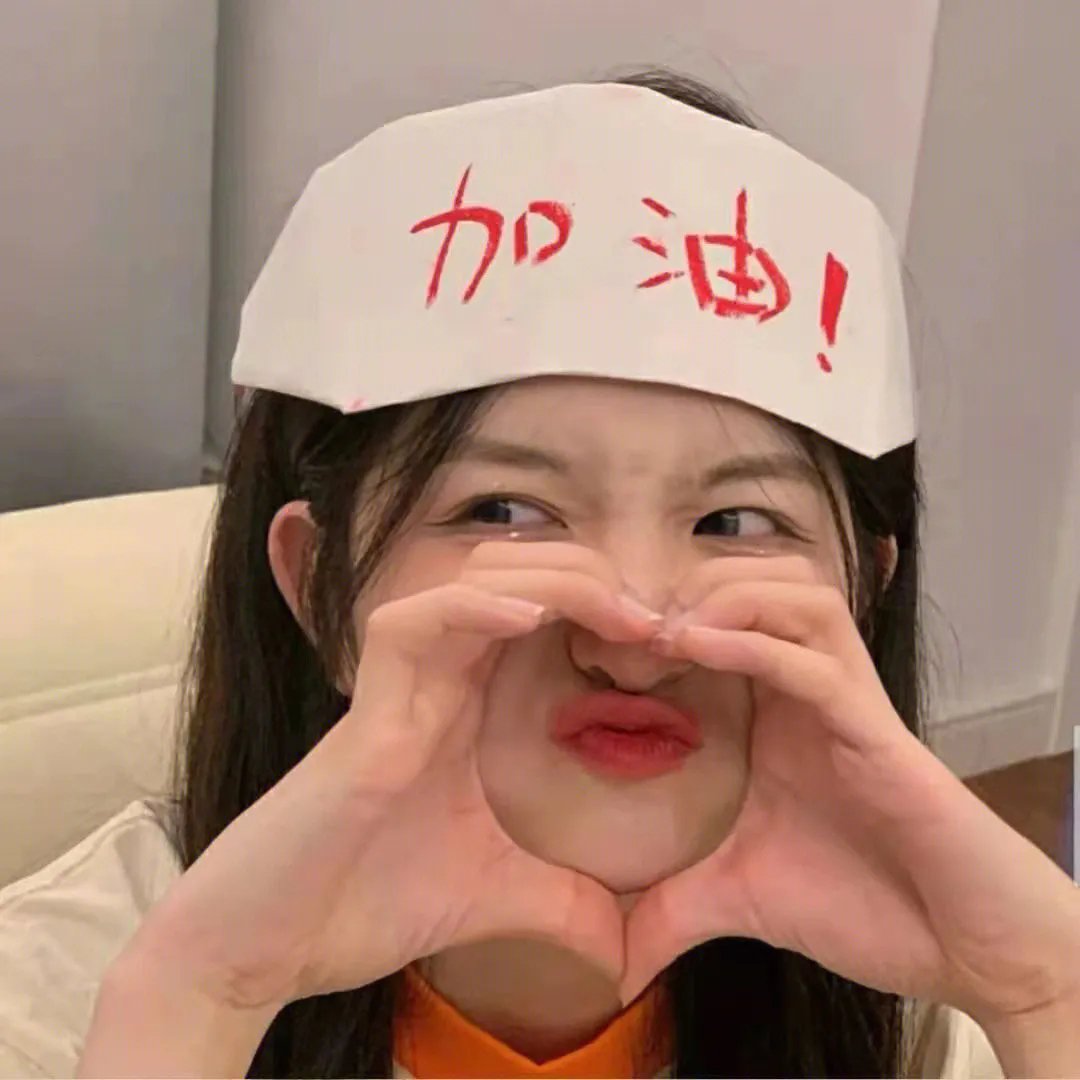 她来了 第二季